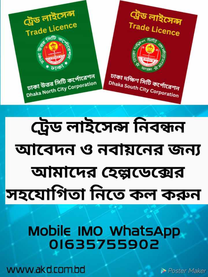 Our Service