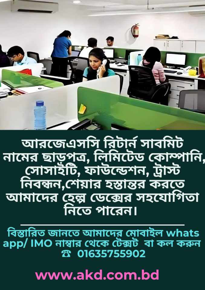 Our Service