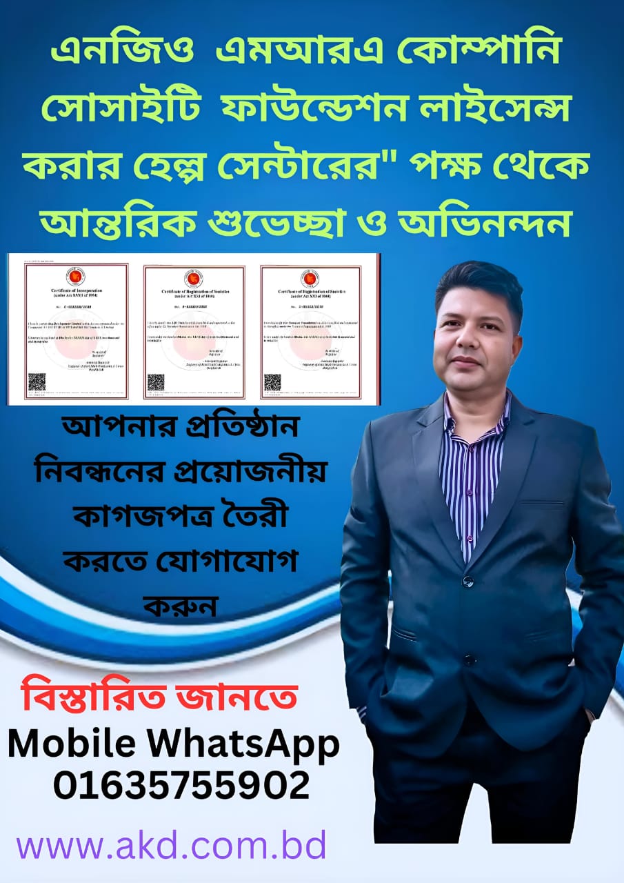 Our Service