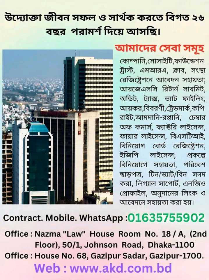 Our Service